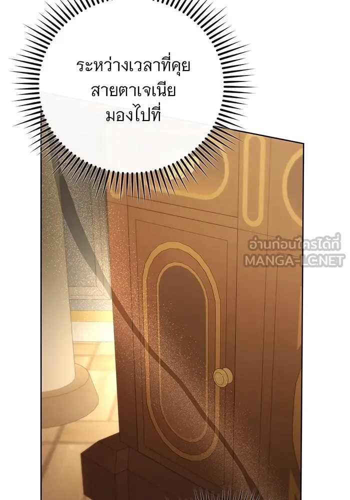 หน้า 108