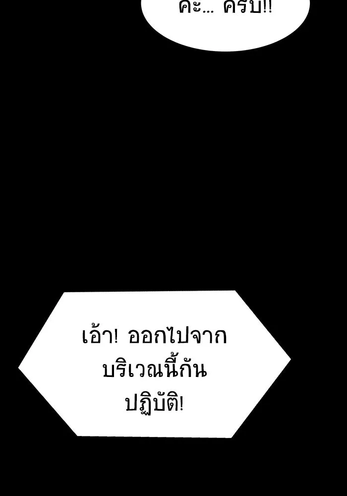หน้า 110