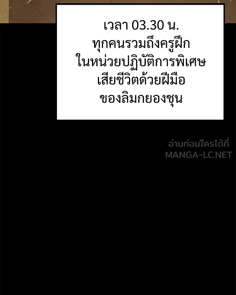 หน้า 129