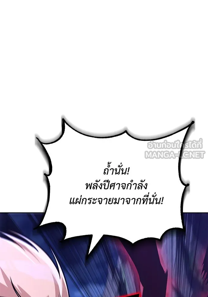 หน้า 144