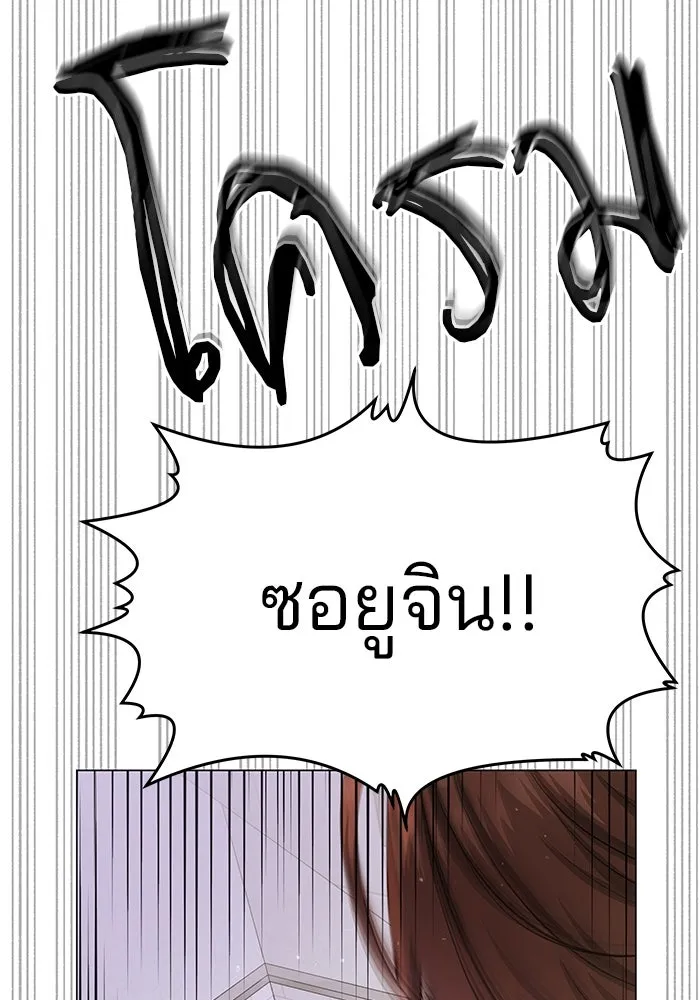หน้า 97