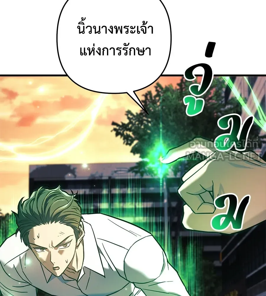 หน้า 87