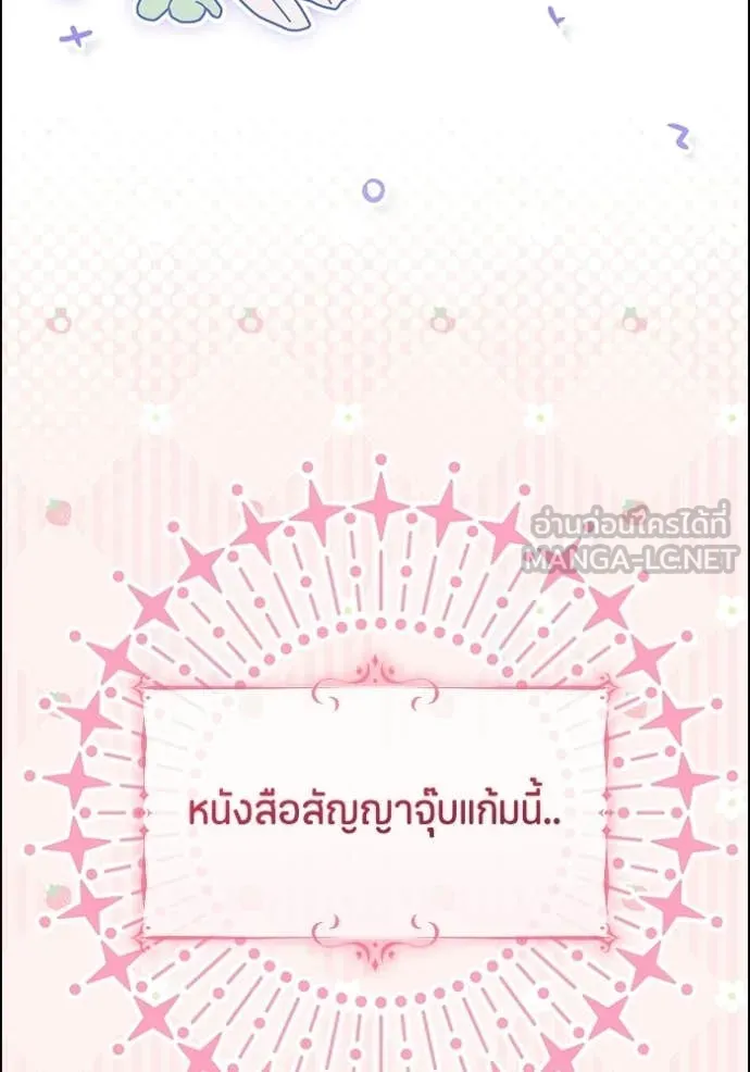 หน้า 77