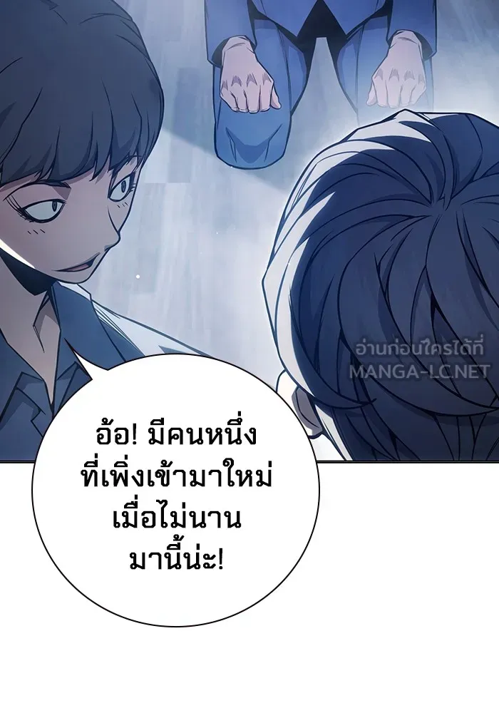 หน้า 117