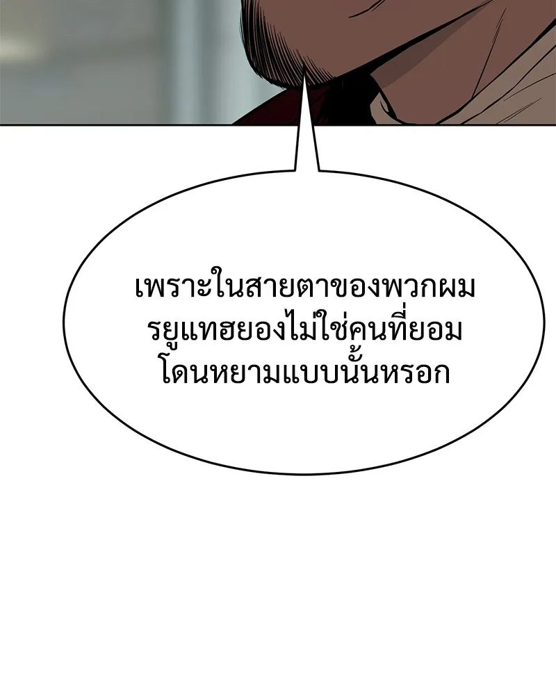 หน้า 184
