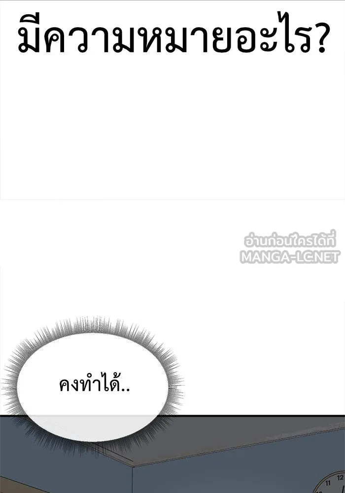 หน้า 156