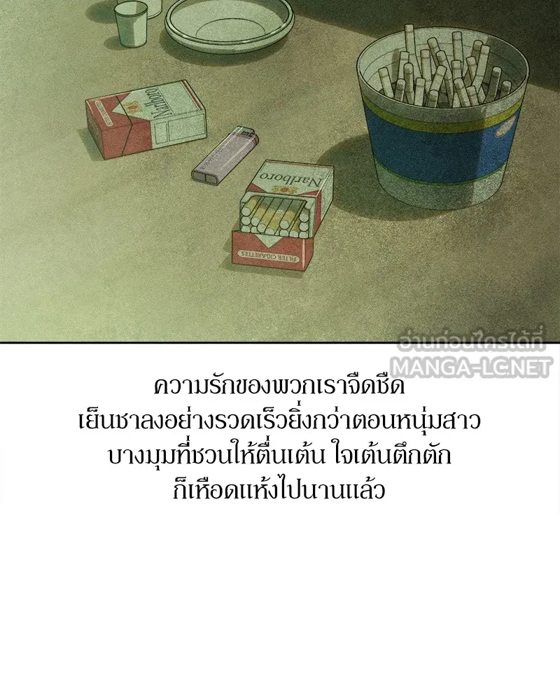 หน้า 93
