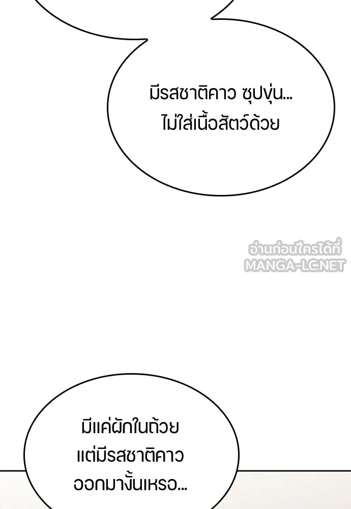 หน้า 120