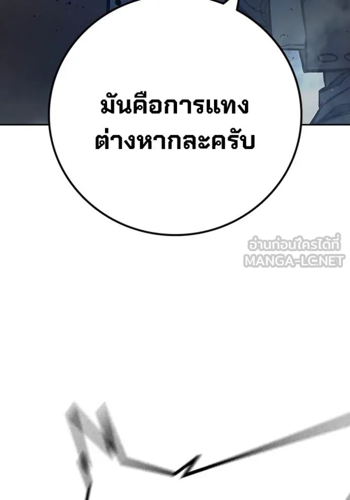 หน้า 105