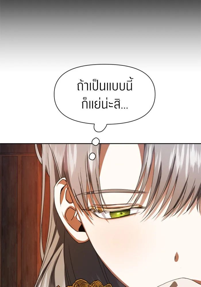 หน้า 100