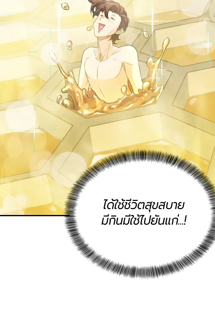 หน้า 109
