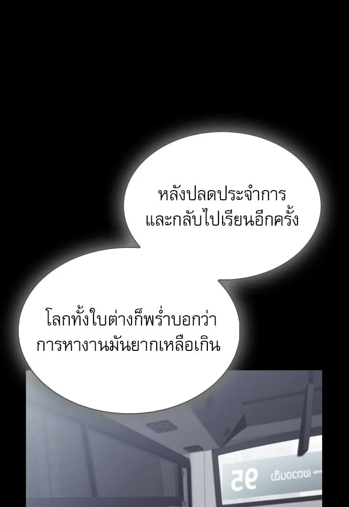 หน้า 119