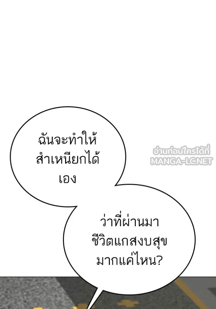 หน้า 180
