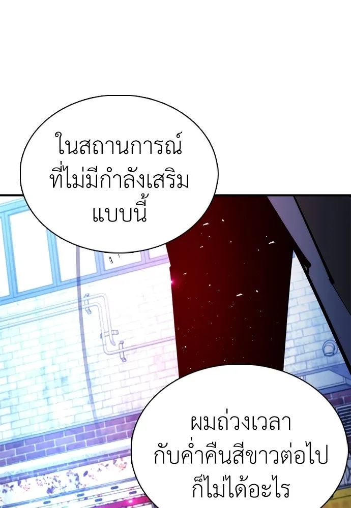 หน้า 104