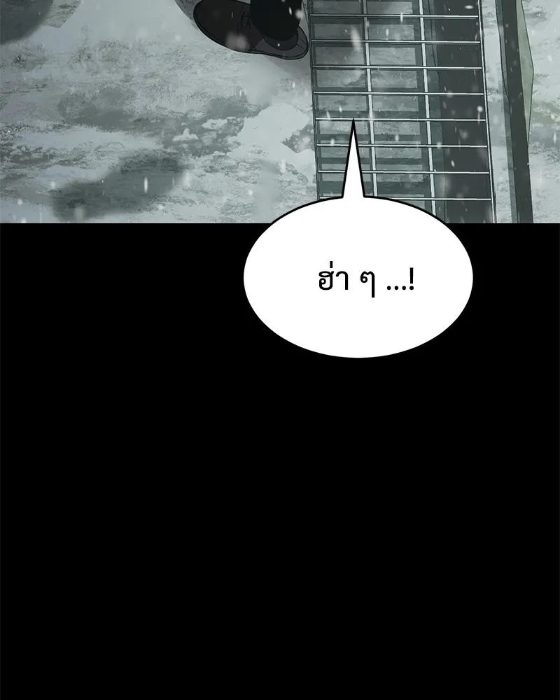 หน้า 257