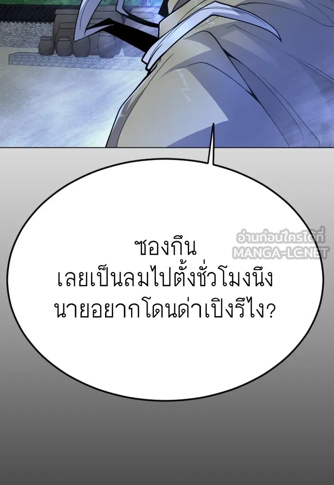 หน้า 153