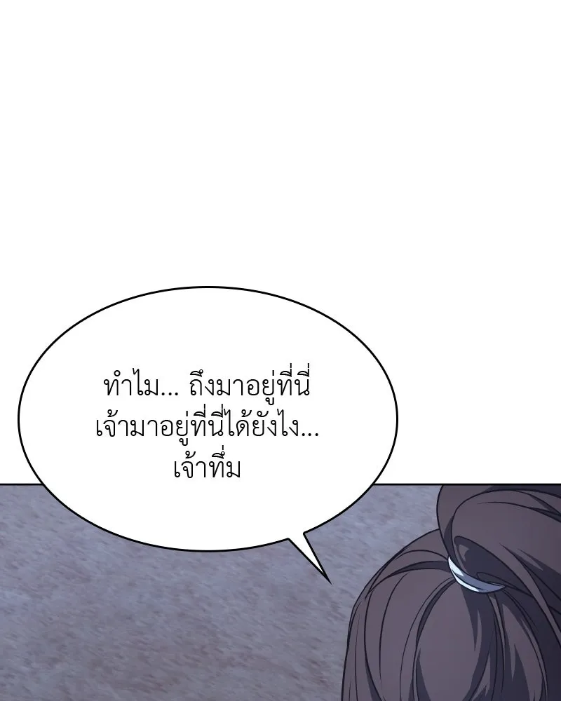 หน้า 245