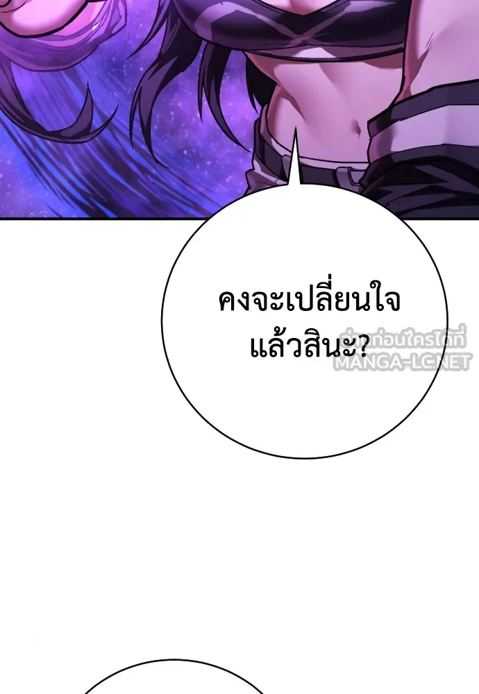 หน้า 99