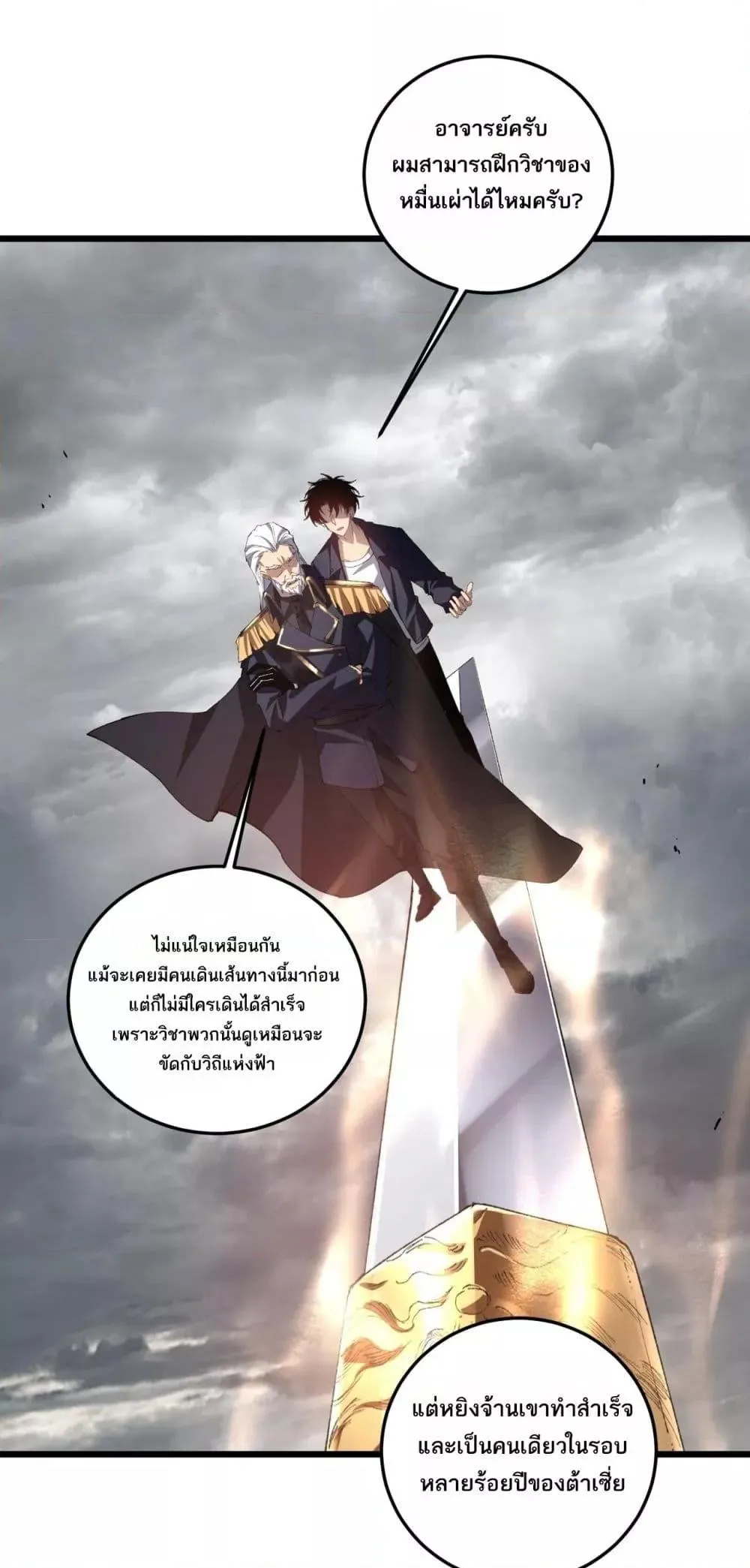 หน้า 2