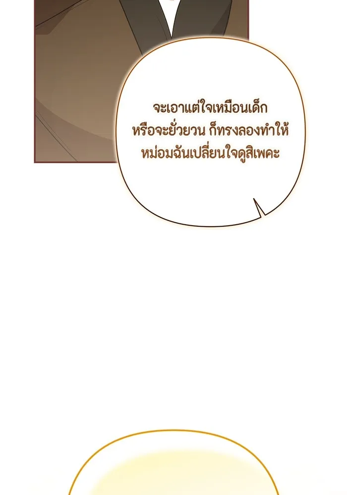 หน้า 119