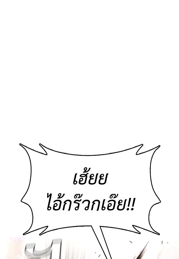 หน้า 137