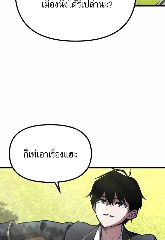 หน้า 185