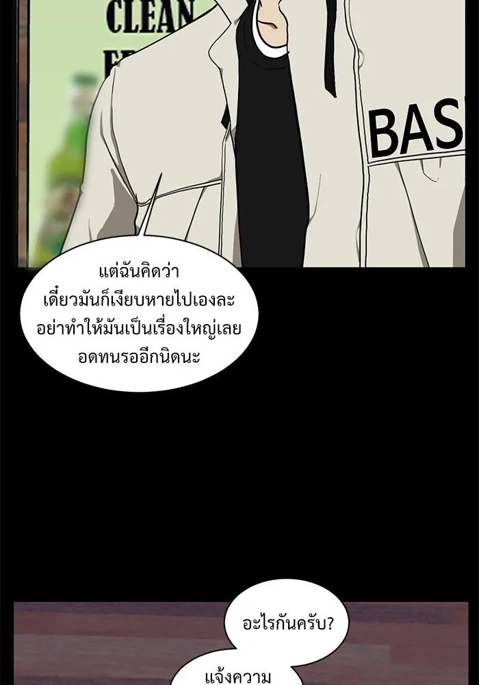หน้า 59