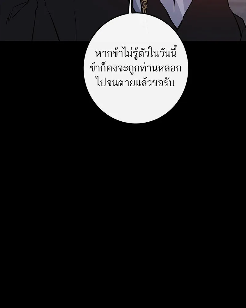 หน้า 76