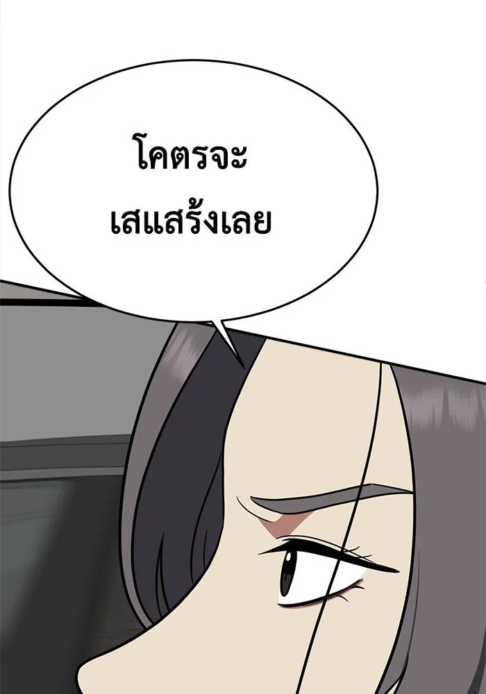 หน้า 110