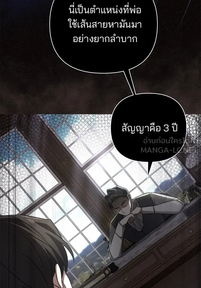 หน้า 75