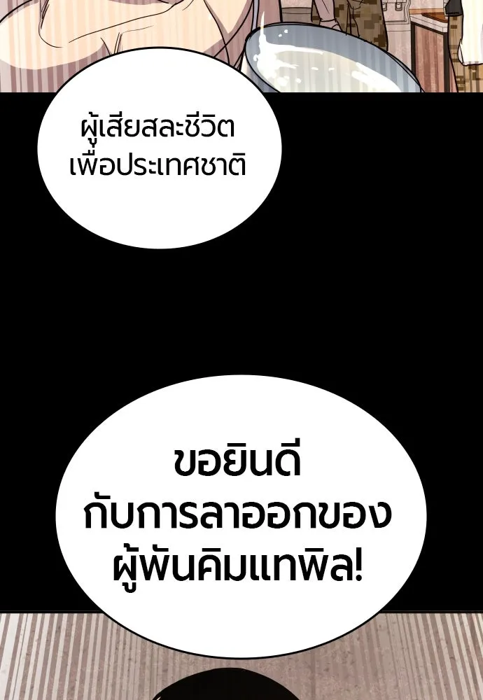 หน้า 122
