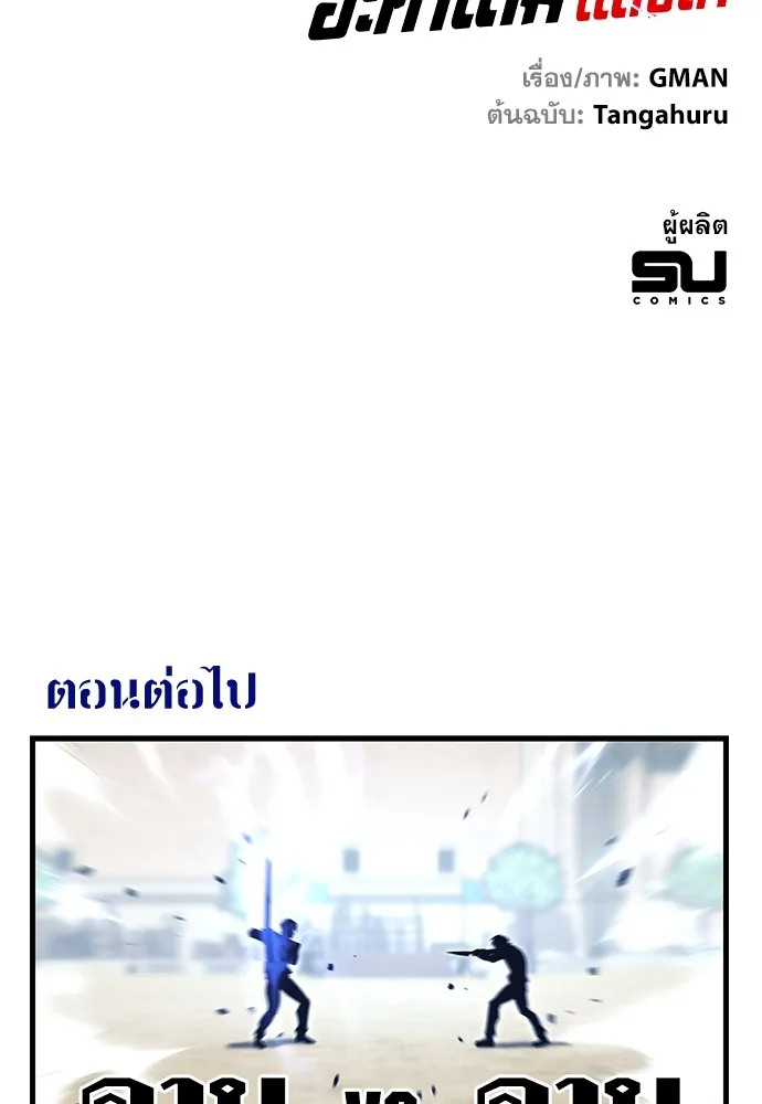 หน้า 131