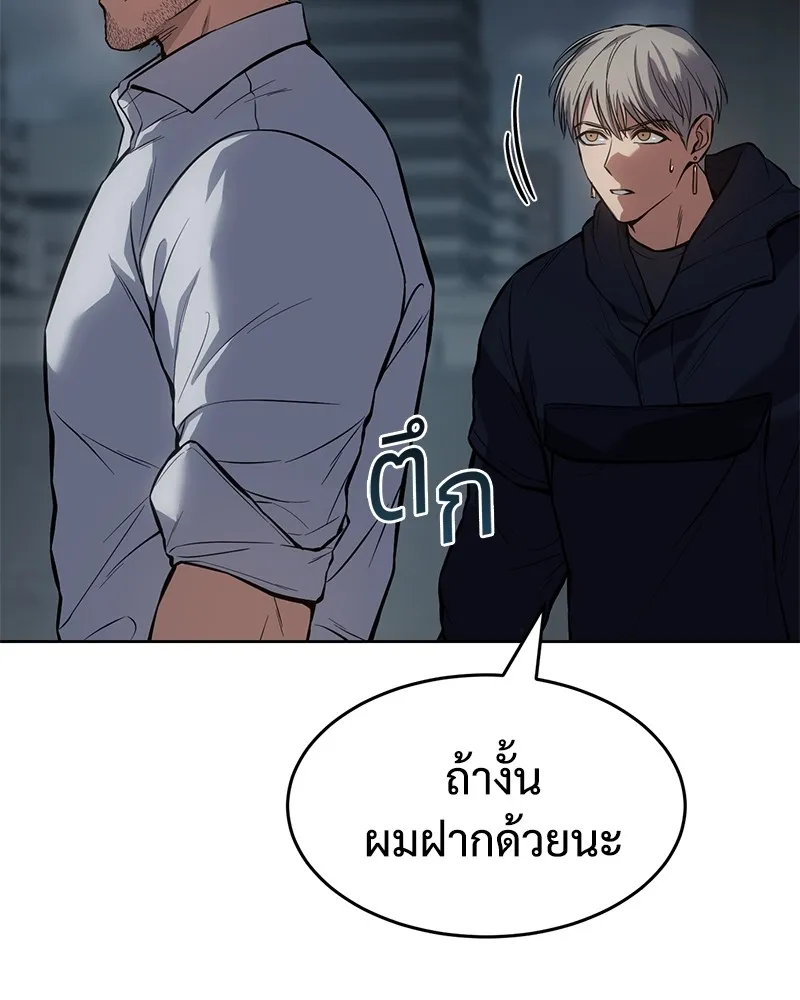 หน้า 221