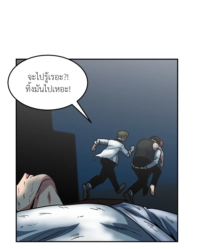 หน้า 82