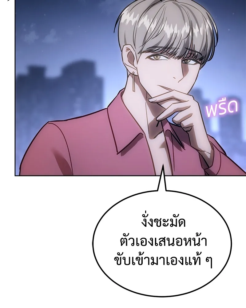 หน้า 103