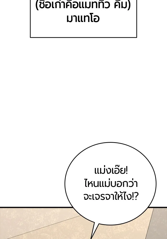 หน้า 199