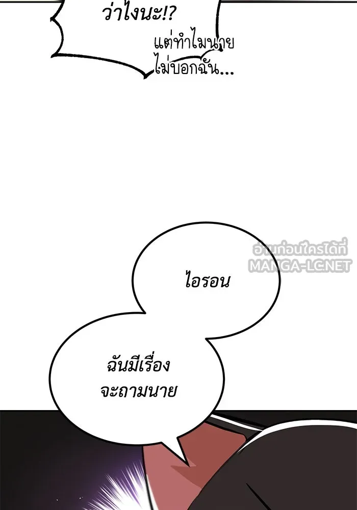 หน้า 105