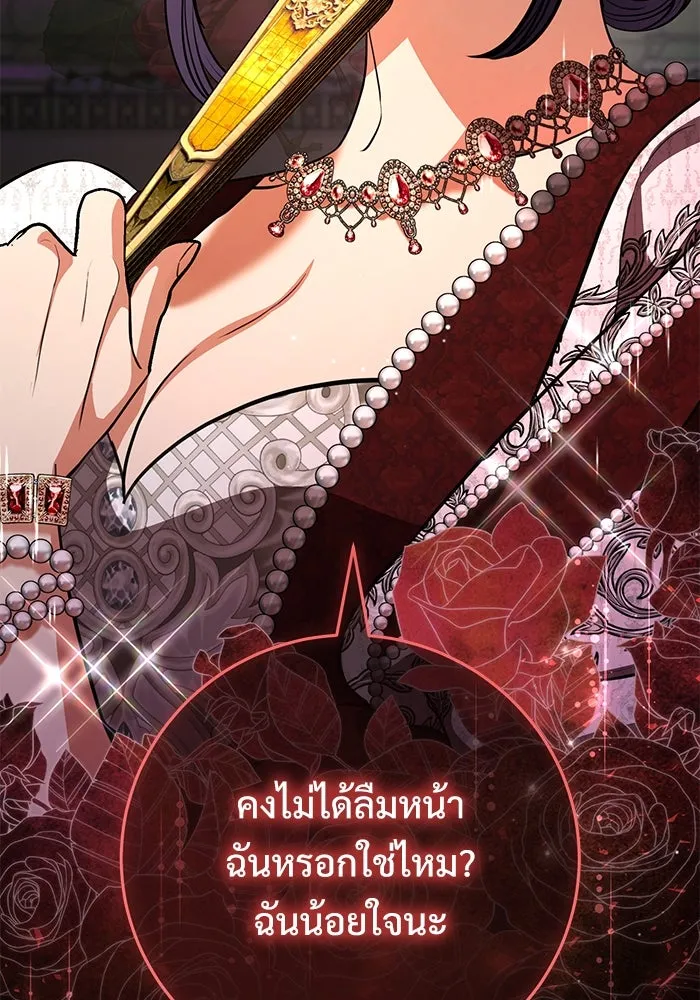 หน้า 107
