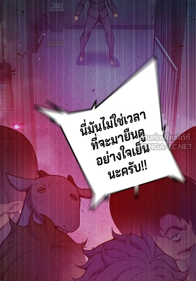 หน้า 175