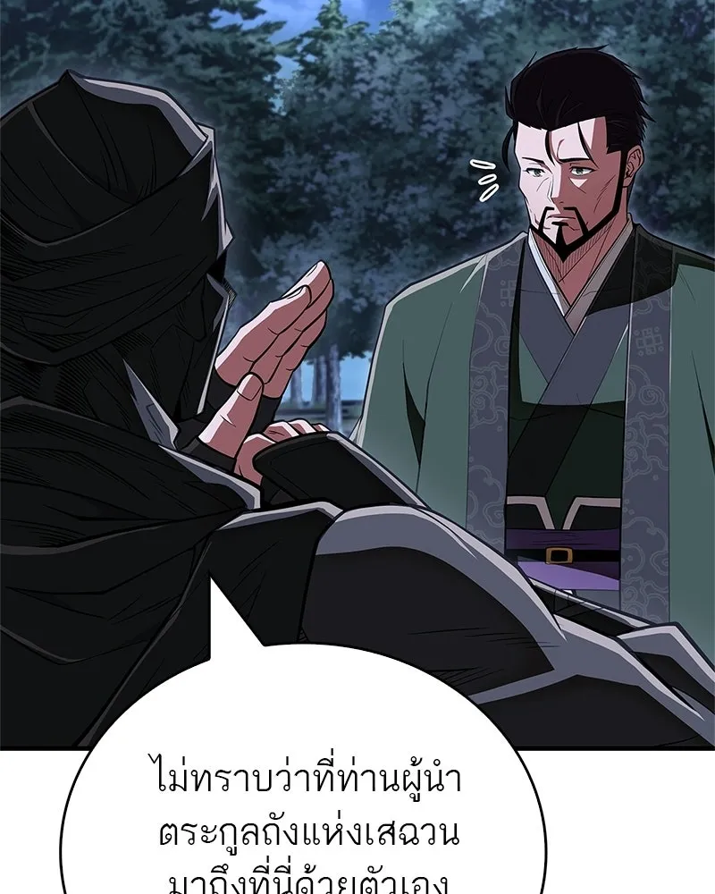 หน้า 167