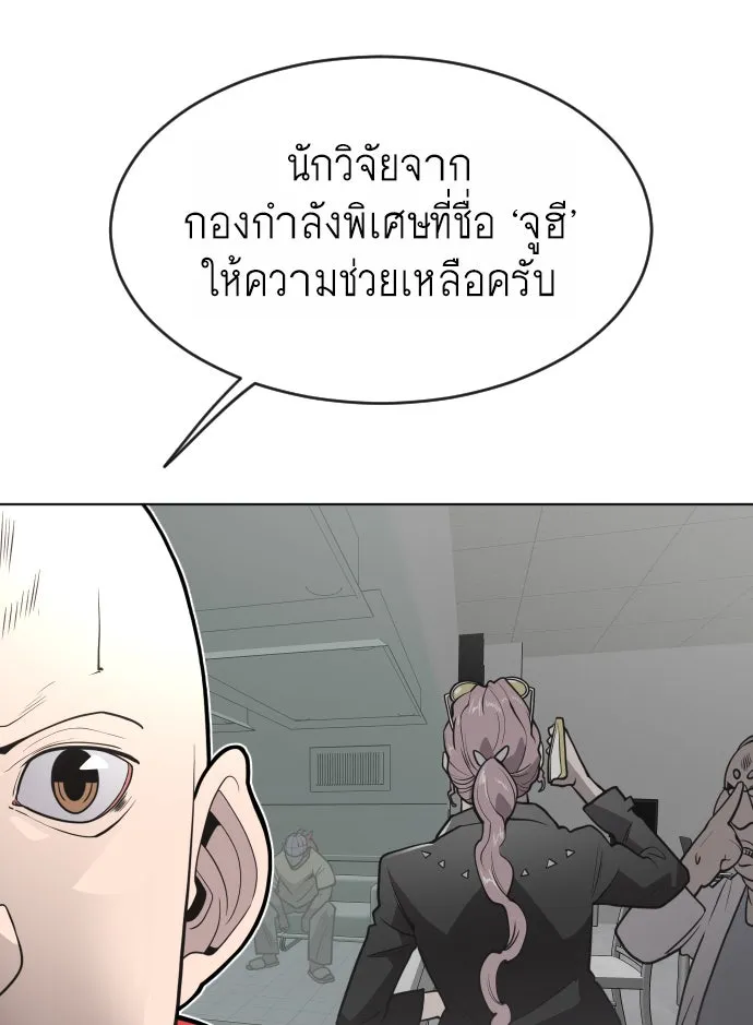 หน้า 98