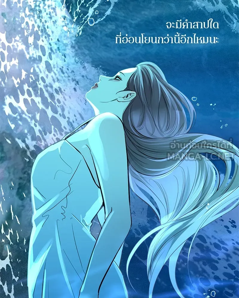 หน้า 84