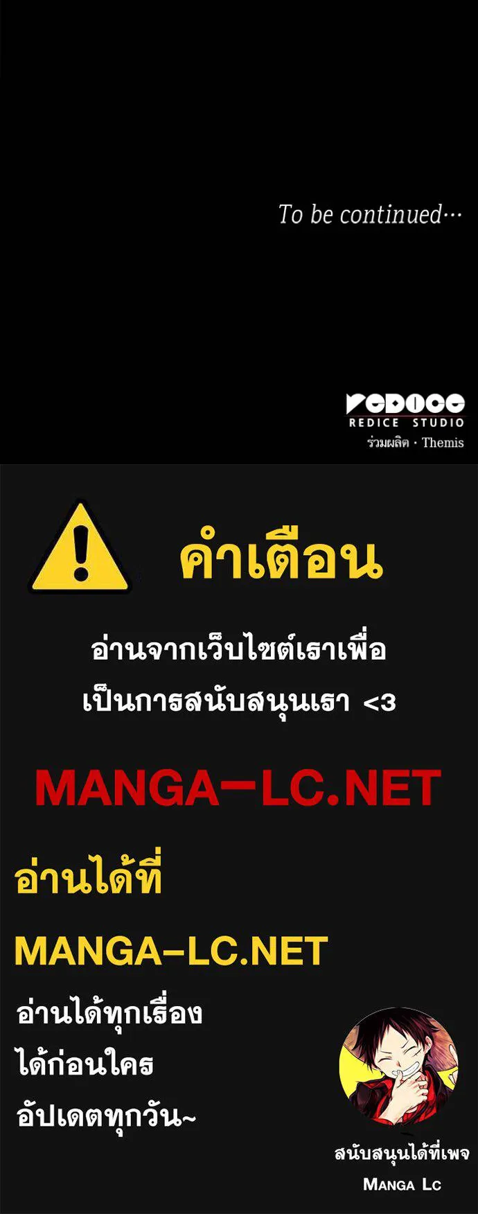 หน้า 144
