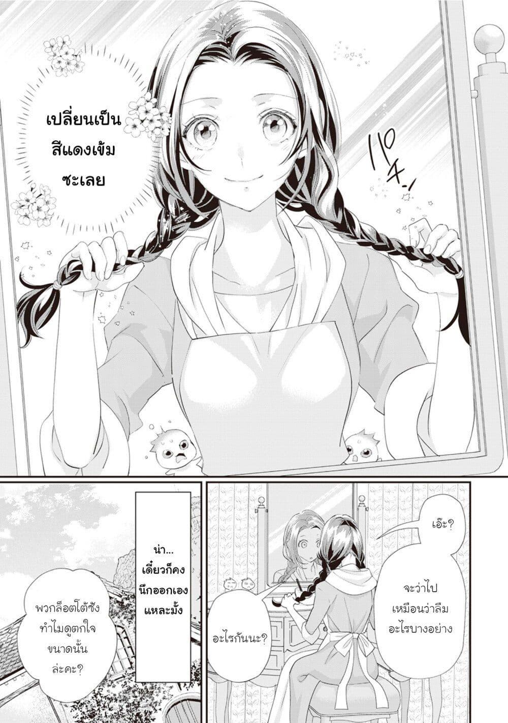 หน้า 21