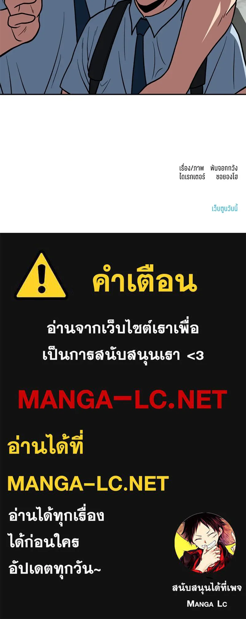 หน้า 80