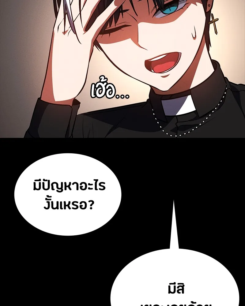 หน้า 106