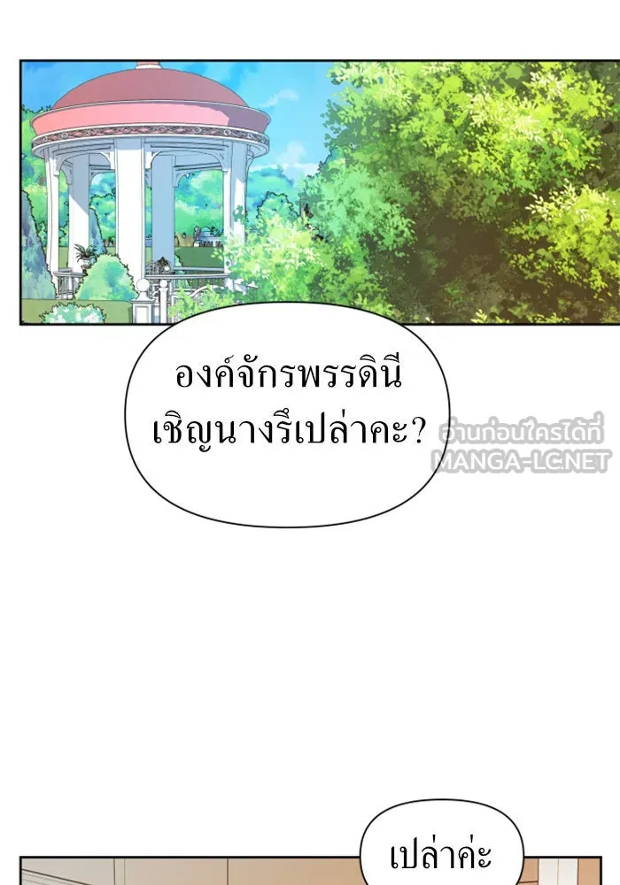 หน้า 132