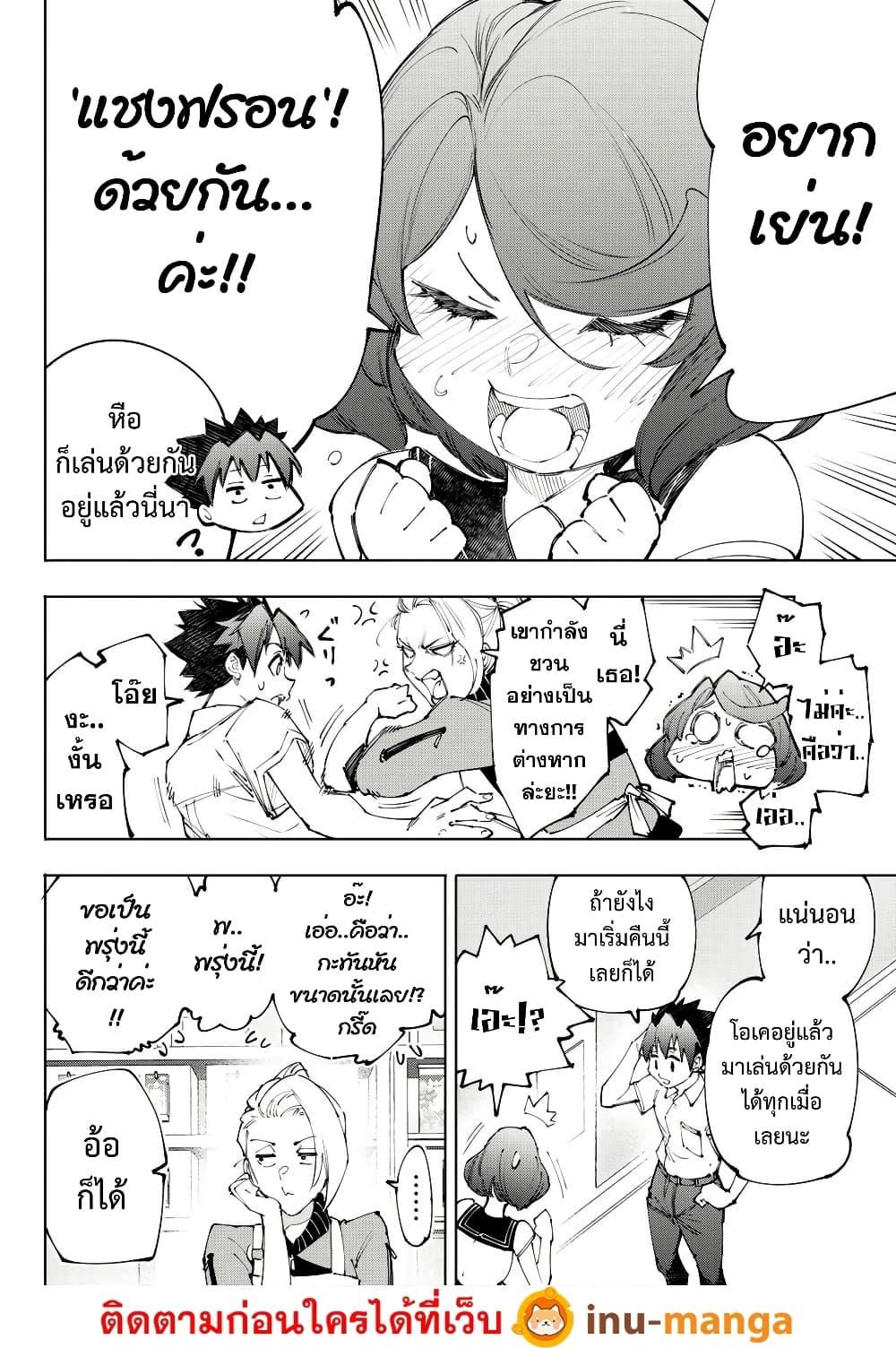 หน้า 17