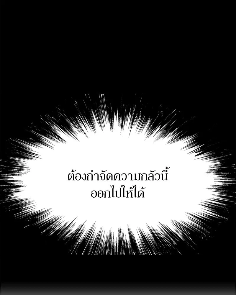 หน้า 80