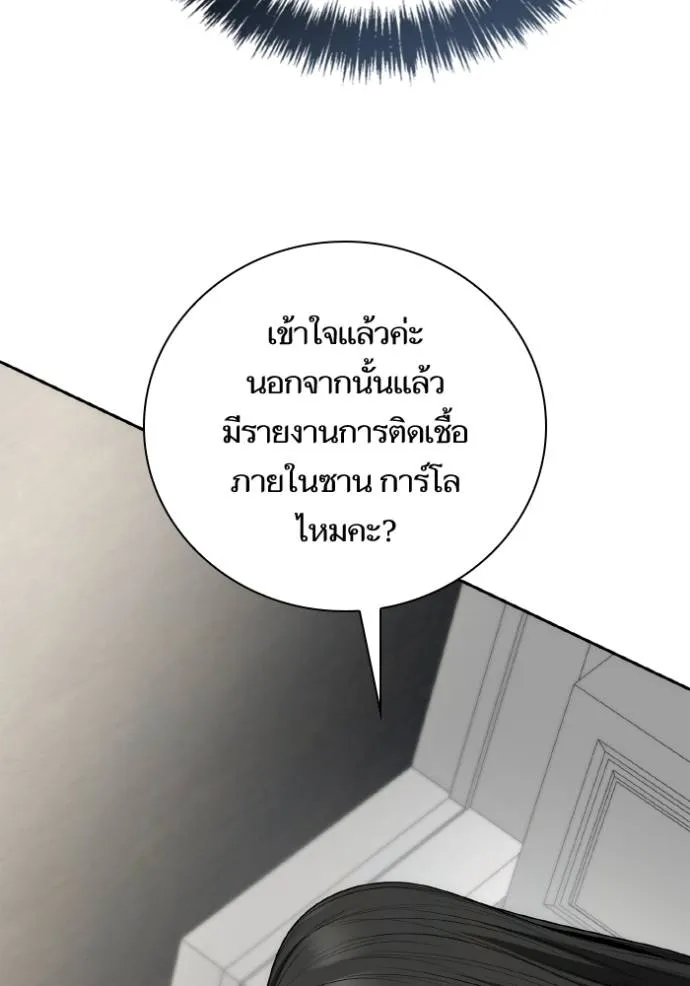 หน้า 127